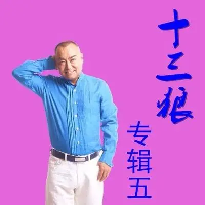 我过生日的那一天封面