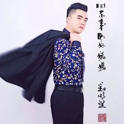 回不来的好妈妈封面
