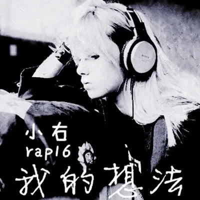 这时那时 - 陈柯右封面