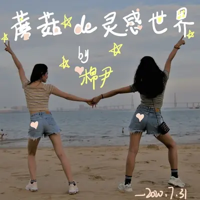 妈妈说封面