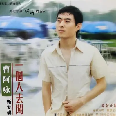 藕断丝连封面