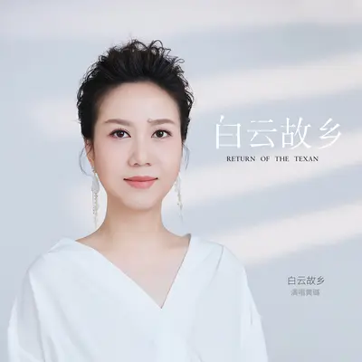 菩萨蛮·小山重叠金明灭封面