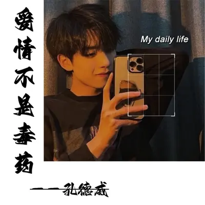 爱情不是毒药封面