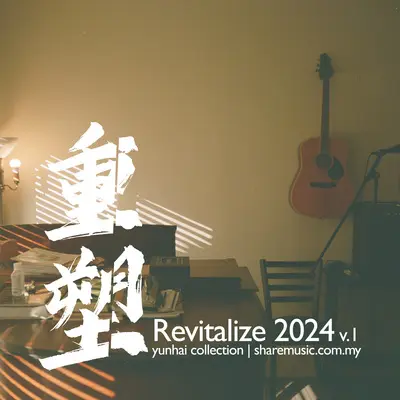 难过封面
