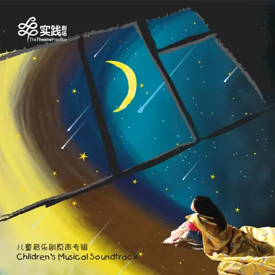 没有答案的问题封面