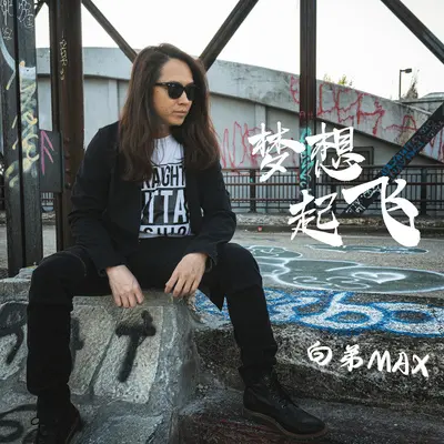 心肝宝贝封面