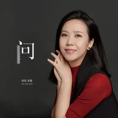 佳节思亲封面