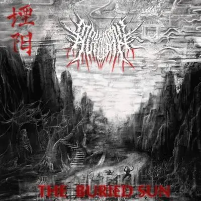 Breaking Hell (鬼门冥开) - EKASE封面