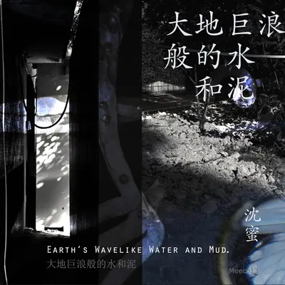 罪人SIN (Bonus Track)封面