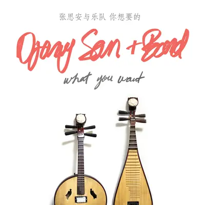 追着我的妖封面