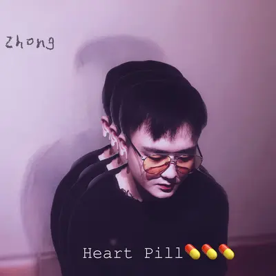 你只给我留下了伤封面
