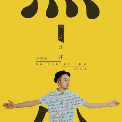 再遇见曙光的时候封面