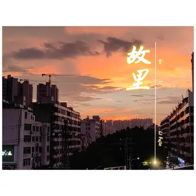 你看不见我的难过封面