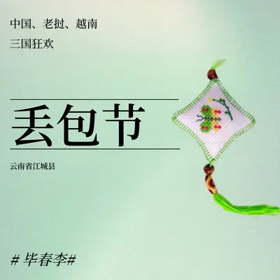 三国一城同欢乐封面