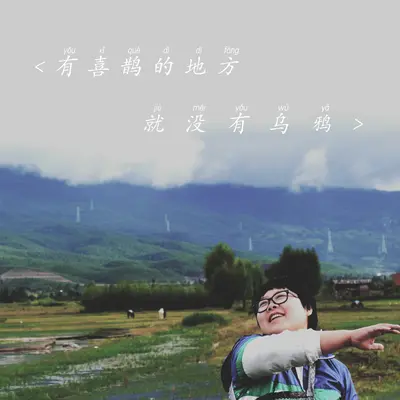 她们(2015)封面