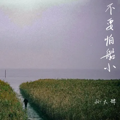 ALEX MURAKAMI封面