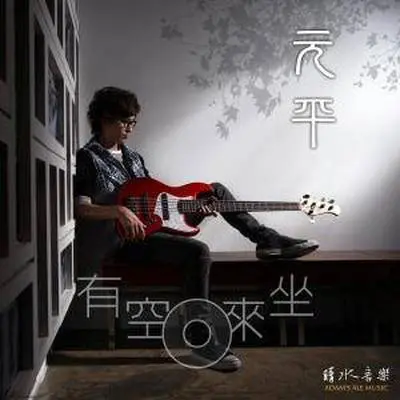 短歌行封面