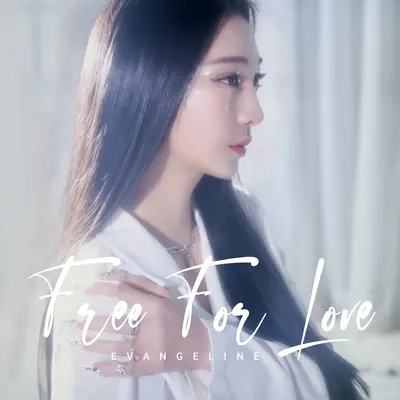 Free For Love(Demo)封面