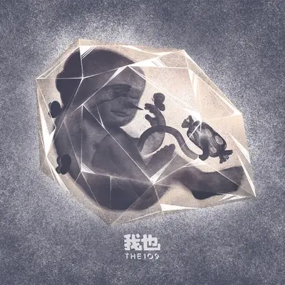 子弹封面