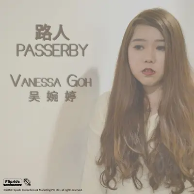 路人 - Vanessa Goh封面