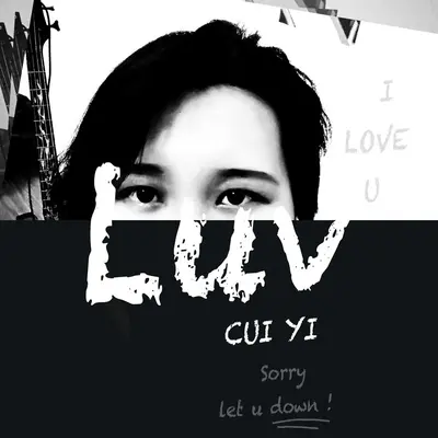 Luv - 崔艺封面