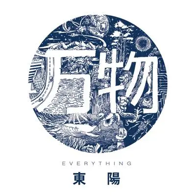 沼泽封面