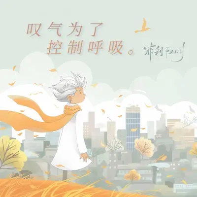 SIGN封面