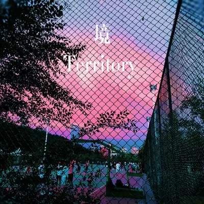 寂静封面