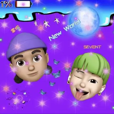 New World封面