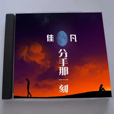 真的封面