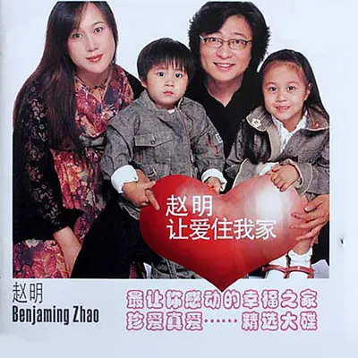 为难封面