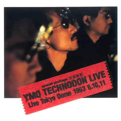 CHANCE ～ RYDEEN ENDING (Live At 東京ドーム / 1993)+チャンスライディーンエンディング (ライブアットトウキョウドームナインティーンナインティスリー)+Chance - Rydeen Ending (Live At Tokyo Dome / 1993)(Live At Tokyo Dome / 1993)封面