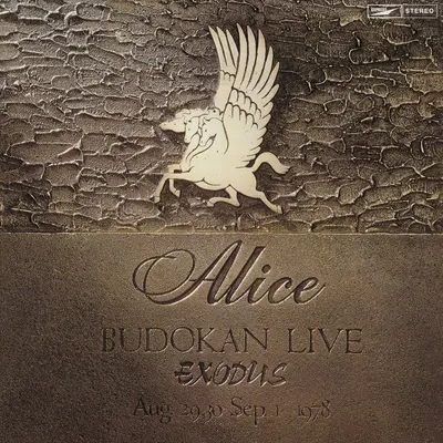 Overture: 栄光への脱出 (Live At 武道館 / 1978 / Remastered 2024)+オーバーチュアエイコウヘノダッシュツ (ライブアットブドウカンセンキュウヒャクナナジュウハチリマスタードニセンニジュウヨン)+Overture Eikou E No Dasshutsu (Live At Budokan / 1978 / Remastered 2024)(Live At Budokan / 1978 / Remastered 2024)封面