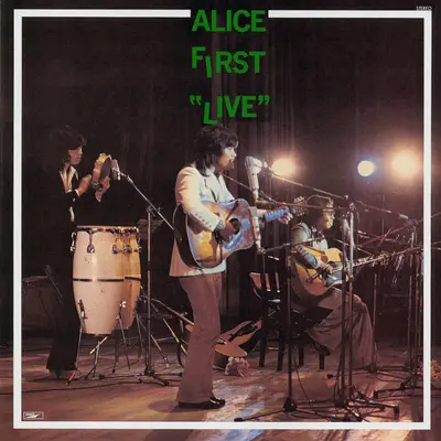 チンペイ(谷村新司)のコーナー (Live At 西宮市民会館大ホール / 1972 / Remastered 2024)+チンペイノコーナー (ライブアットニシノミヤシミンカイカンダイホールセンキュウヒャクナナジュウニリマスタードニセンニジュウヨン)+Chinpei No Corner (Live At Nishinomiya Citizen Hall / 1972 / Remastered 2024)(Live At Nishinomiya Citizen Hall / 1972 / Remastered 2024)封面
