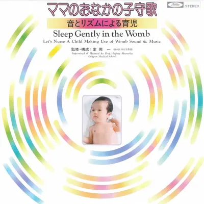 太陽がいっぱい+タイヨウガイッパイ+Plein Soleil封面
