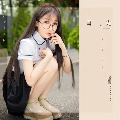 耳光封面