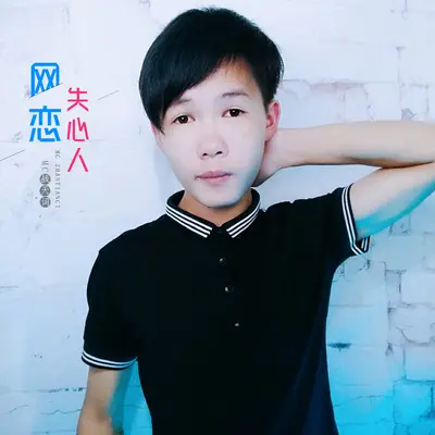丹寨儿女封面
