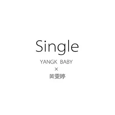 Single封面