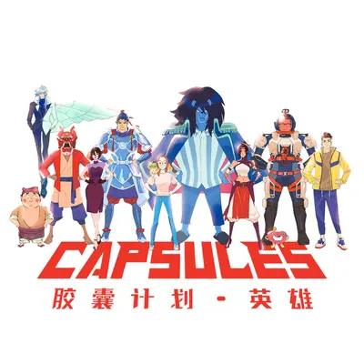 Tomorrow (《夜到尽头》动画片尾曲)封面