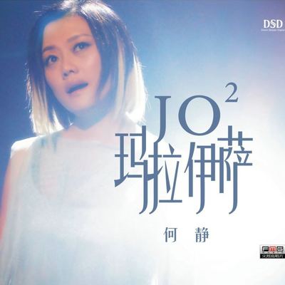 日出东方封面
