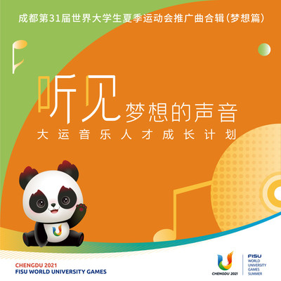 少年行封面