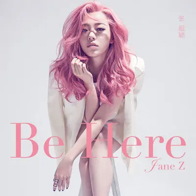 Be Here(伴奏） - 张靓颖封面