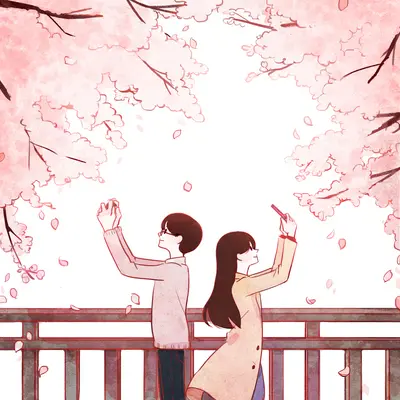 그런 연애封面
