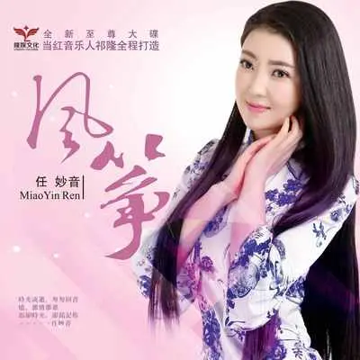 晚风封面