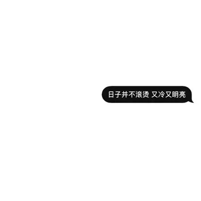 Payphone (0.85×)封面