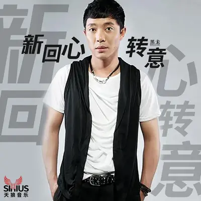 鱼儿和水封面