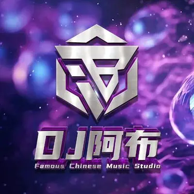 冬眠(说唱版)封面