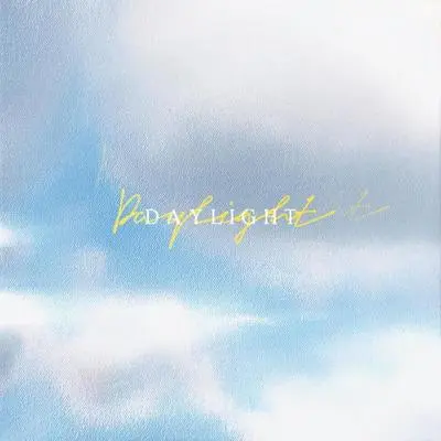 Daylight封面