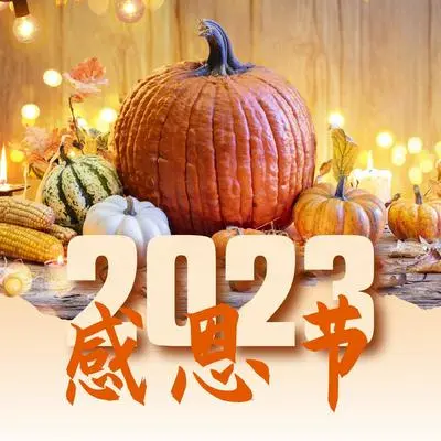 最好听的爵士封面