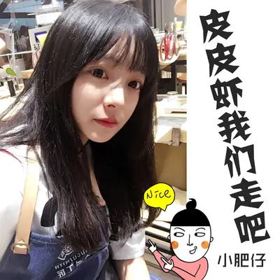 皮皮虾我们走吧封面